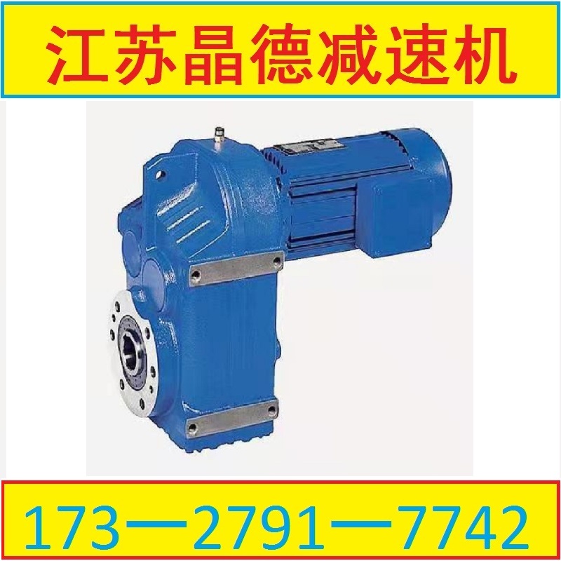 BFA98R58-2590-M4 減速機重量多大